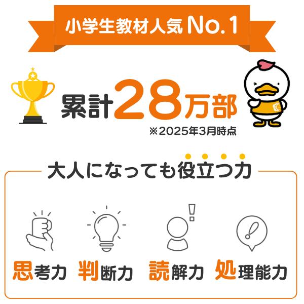 七田式小学生プリント思考力国語3年生 : しちだ・教育研究所 Yahoo!店