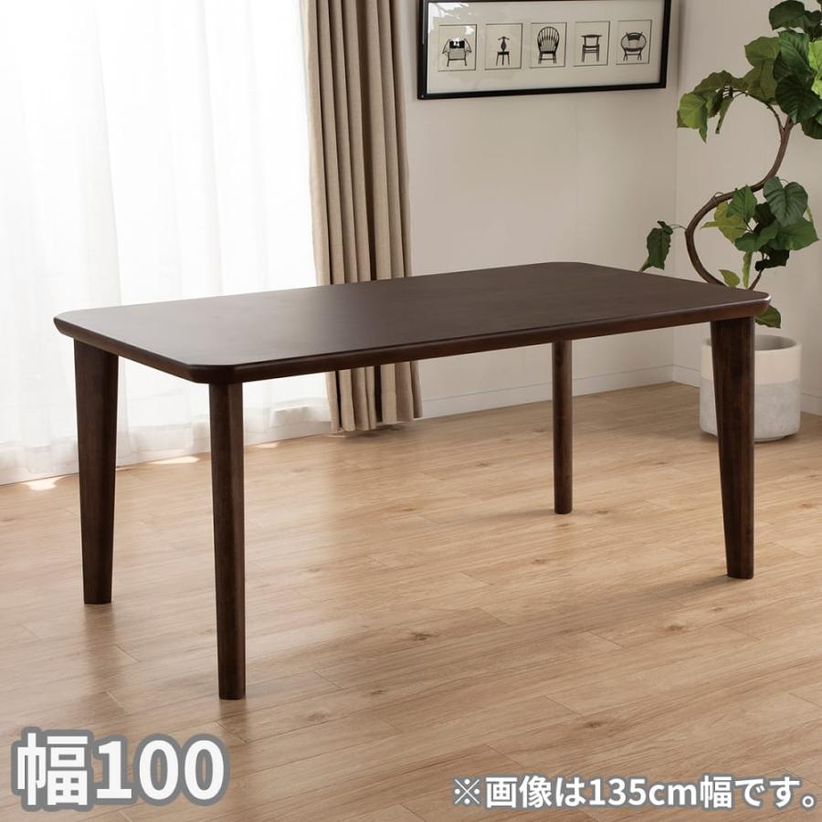 コイズミファニテック 【地域限定】【カリモク】 ダイニングテーブル