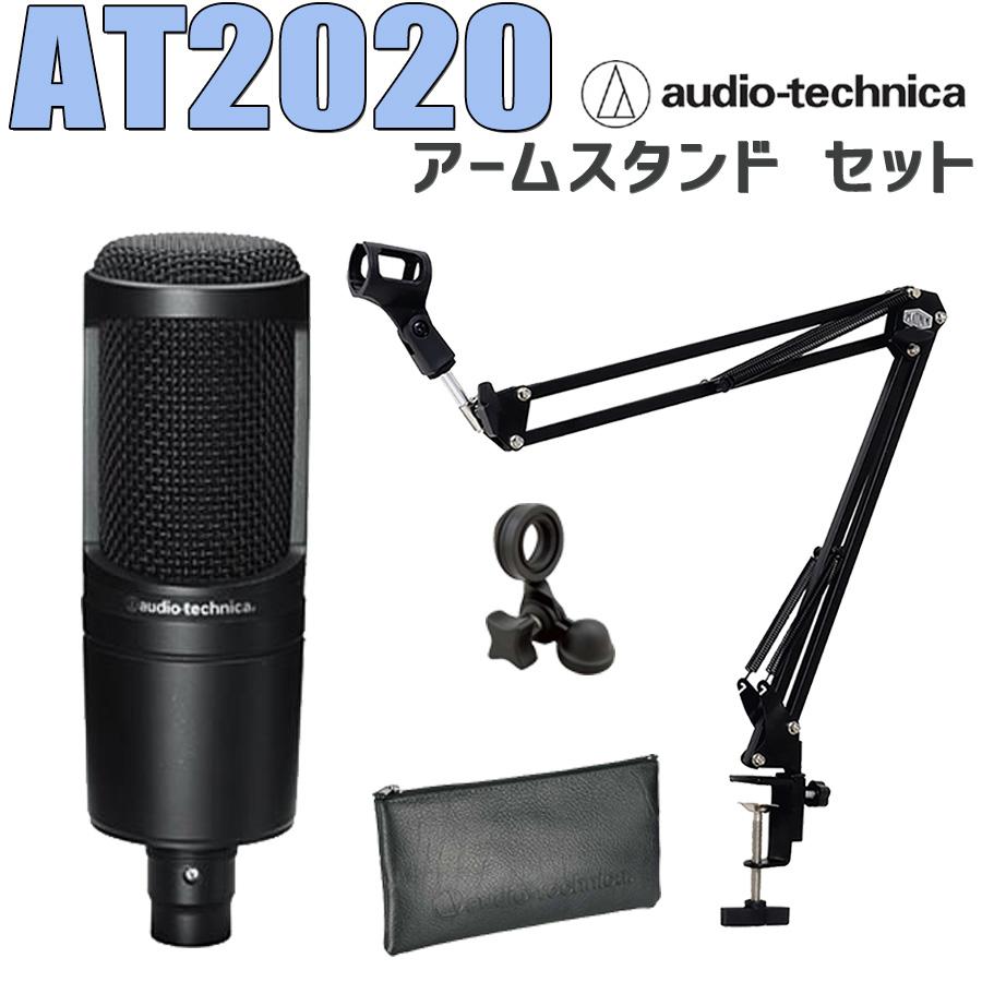 オーディオテクニカ（audio-technica） 特価3/22まで 配信デビュー応援