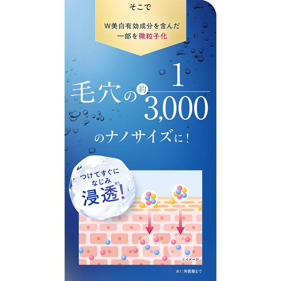 PERFECT ONE（パーフェクトワン） オールインワンジェル 薬用美白ケア