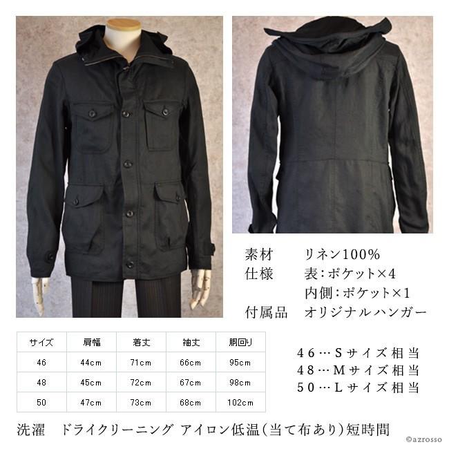 EMPORIO ARMANI アルマーニ ブルゾン ジャケット メンズ コート