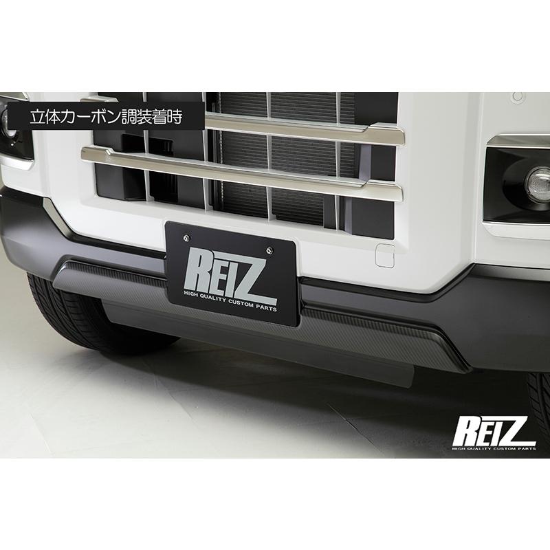 アトレー S700V/S710V フロントバンパー アンダーカバー 立体カーボン