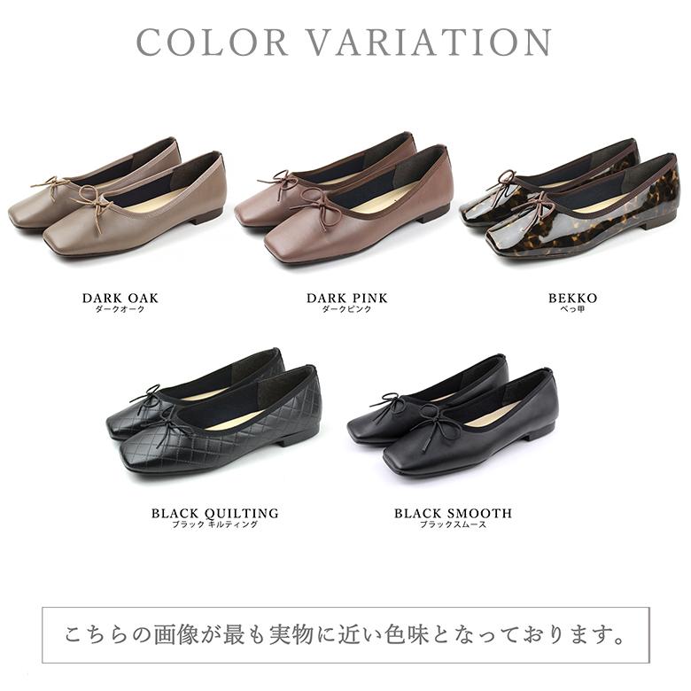 送料無料 】 日本製 バレエシューズ レイン レディース フラット