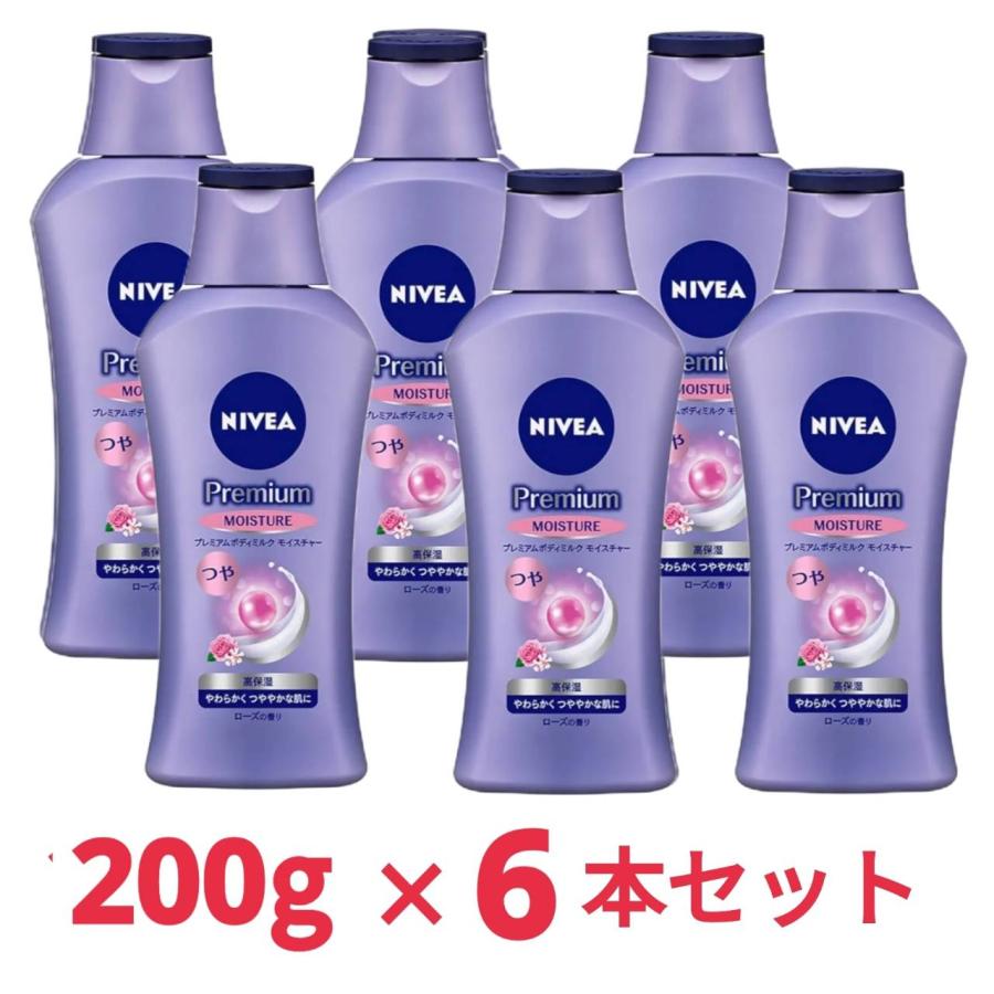 ニベアプレミアム ボディミルクモイスチャー 200G×6本セット ボディ用