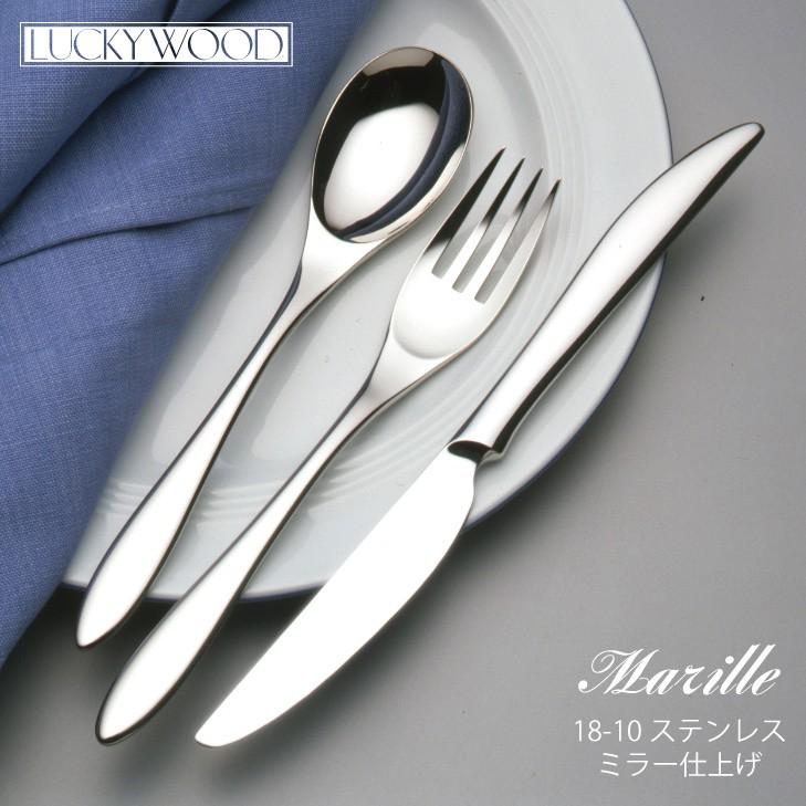 LUCKY WOOD（ラッキーウッド） カトラリーセット 1人用 5本組 マリール