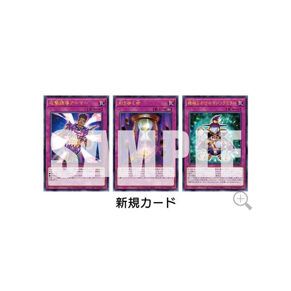 コナミデジタルエンタテインメント 遊戯王OCGデュエルモンスターズ