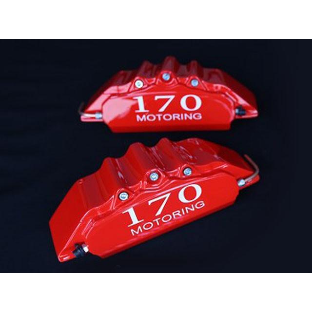 30系アルファード専用 ブレーキキャリパーカバーver3 【シックスセンス