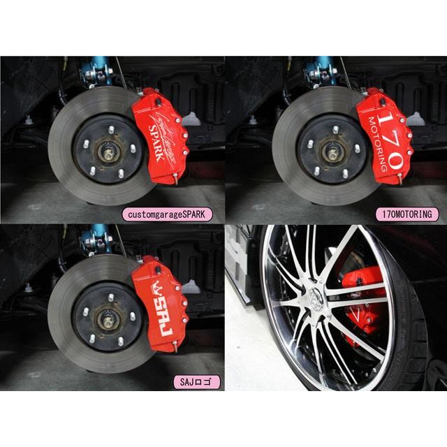 20系ヴェルファイア後期専用 ブレーキキャリパーカバー フロントリア