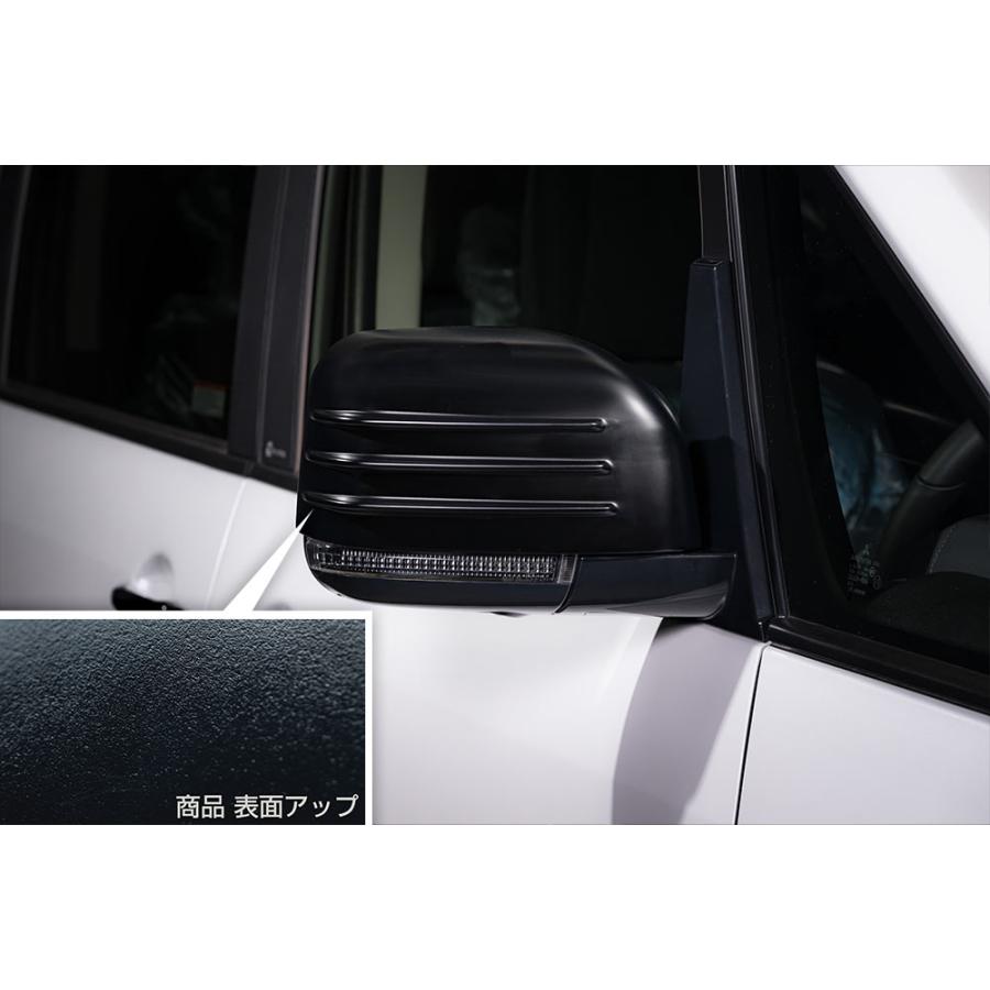 デリカ D:5 ドアミラーカバー シボ加工のつや消しブラック仕様 AES製