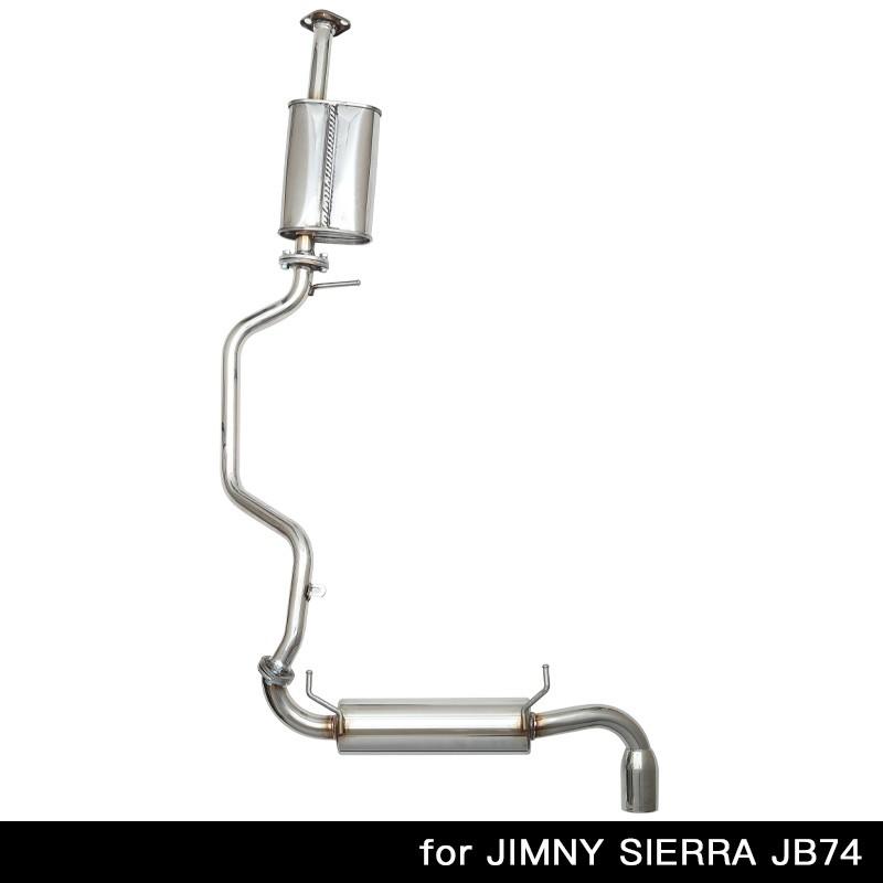 APIO（アピオ） ジムニー シエラ JB74 静香御前マフラー 純正リア