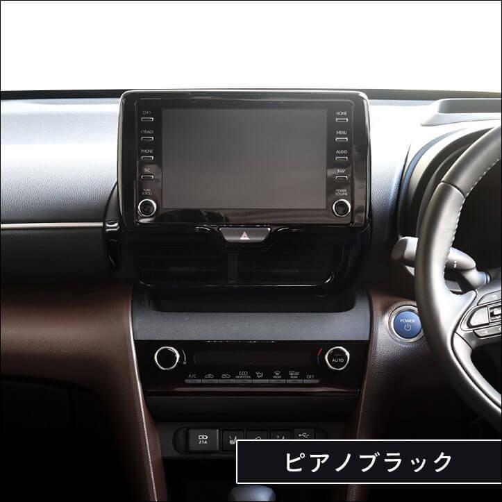 セカンドステージ トヨタ ヤリスクロス センターダクトパネル