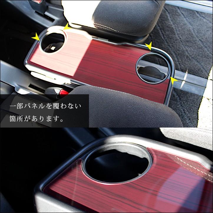 セカンドステージ ヴォクシー ノア エスクァイア 80系 90系 前期 後期