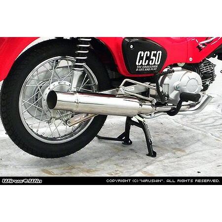 Wiruswin スーパーカブ50(2BH-AA09) グランドシャープ マフラー