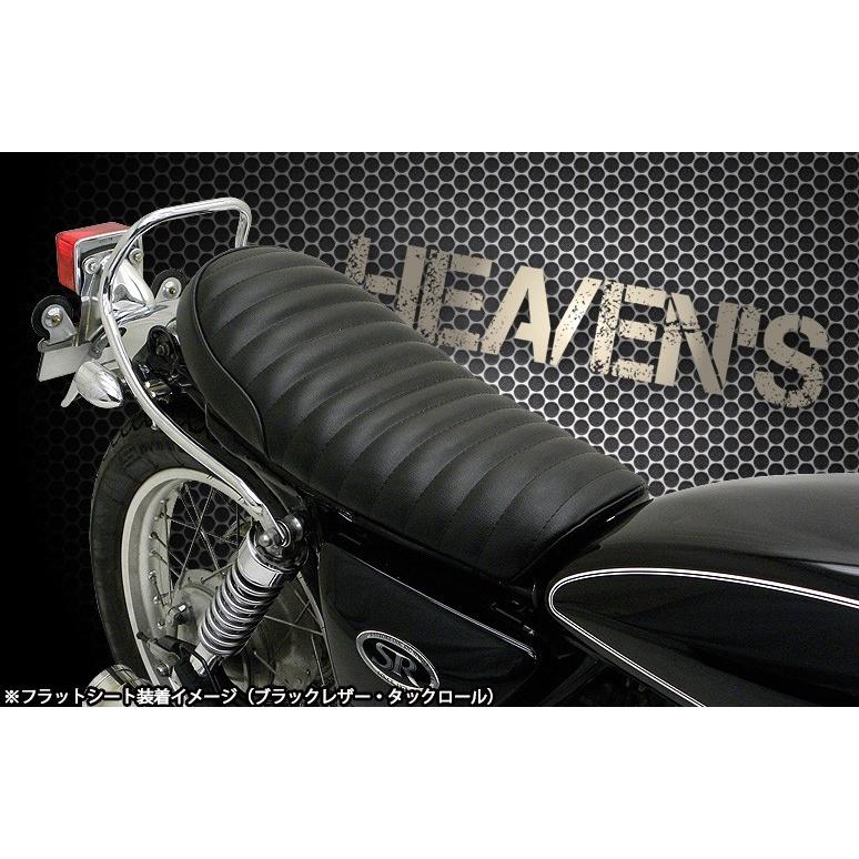 HEAVEN'S（ヘブンズ） HEAVEN'S SR400・SR500（キャブ車用） フラット
