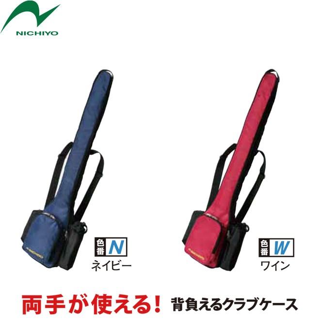 グランドゴルフ クラブ ケース ニチヨー NICHIYO クラブケース G810