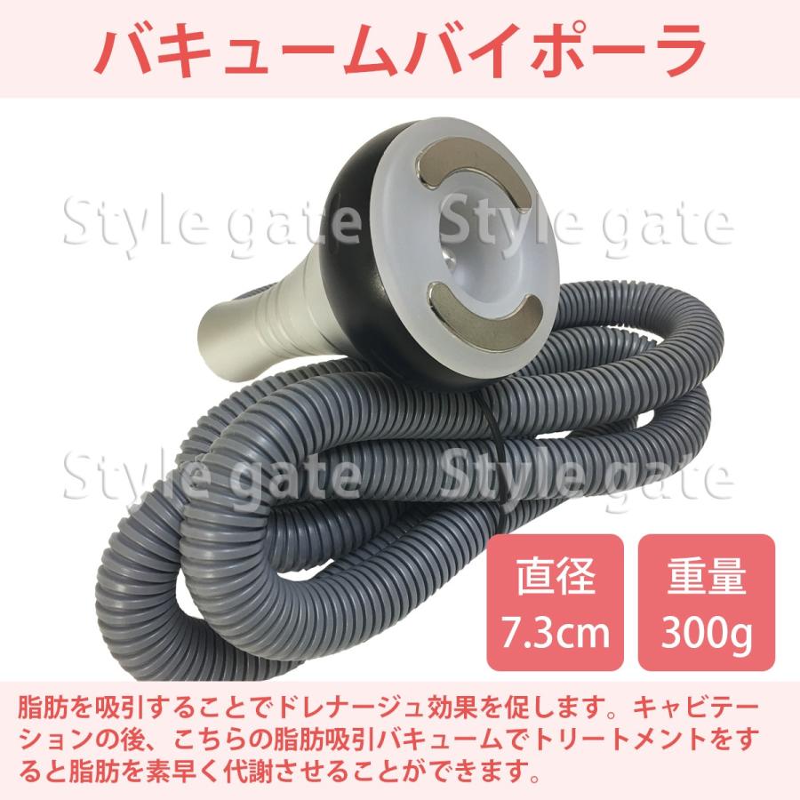 家庭・業務用キャビテーション 40KHz ラジオ波バキューム付