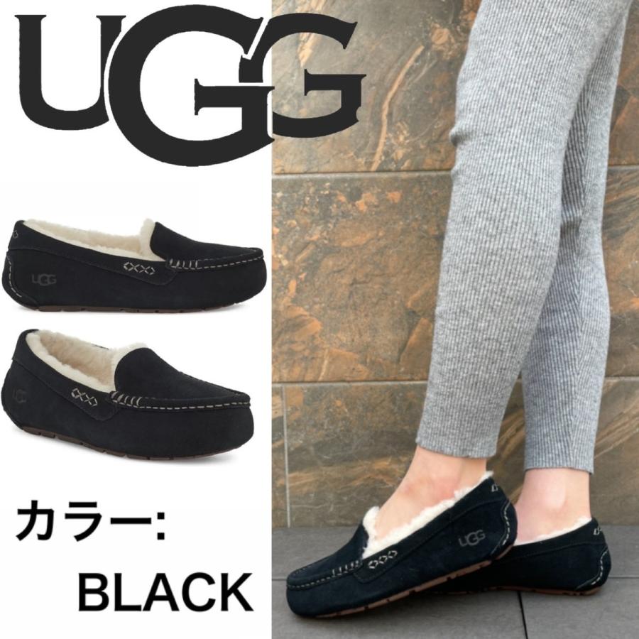 UGG（アグ） モカシン スリッポン アンスレー 靴 モコモコ 1106878