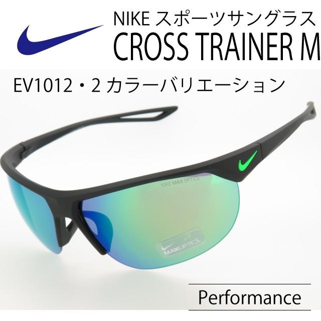 NIKE ナイキ スポーツサングラス ミラーレンズ CROSS TRAINER M EV1012