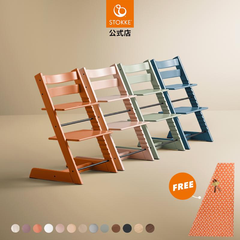 公式 ストッケ トリップトラップ ベビーチェア ハイチェア キッズ
