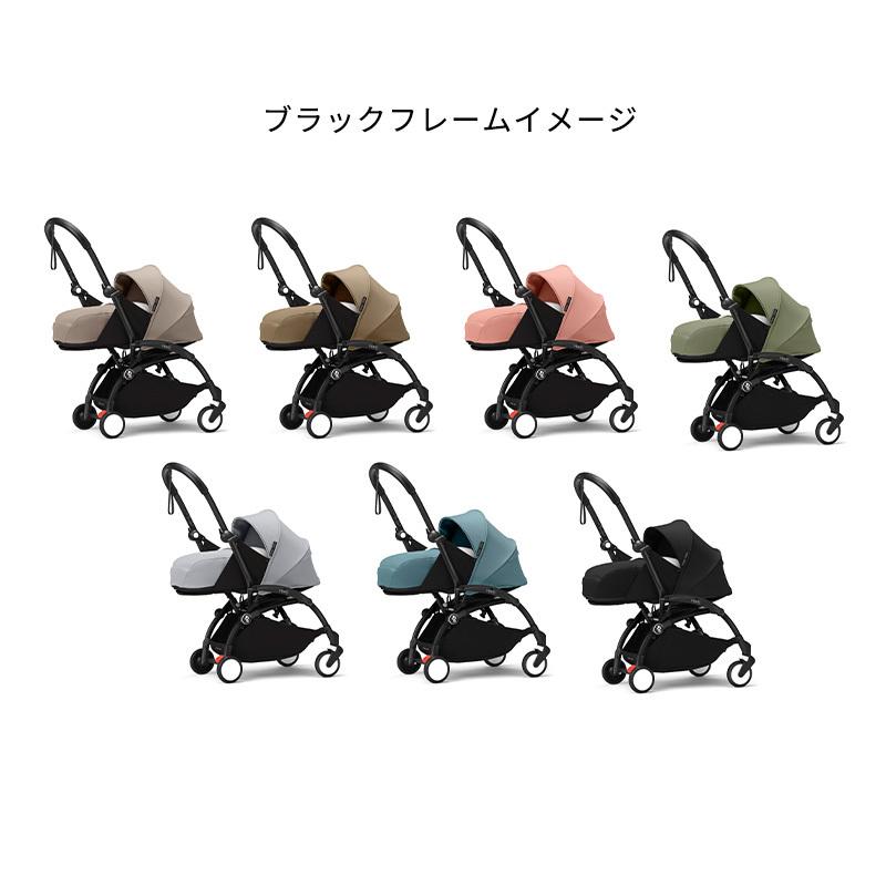 公式 ストッケ YOYO3 0+ ニューボーンパック 新生児 STOKKE ヨーヨー