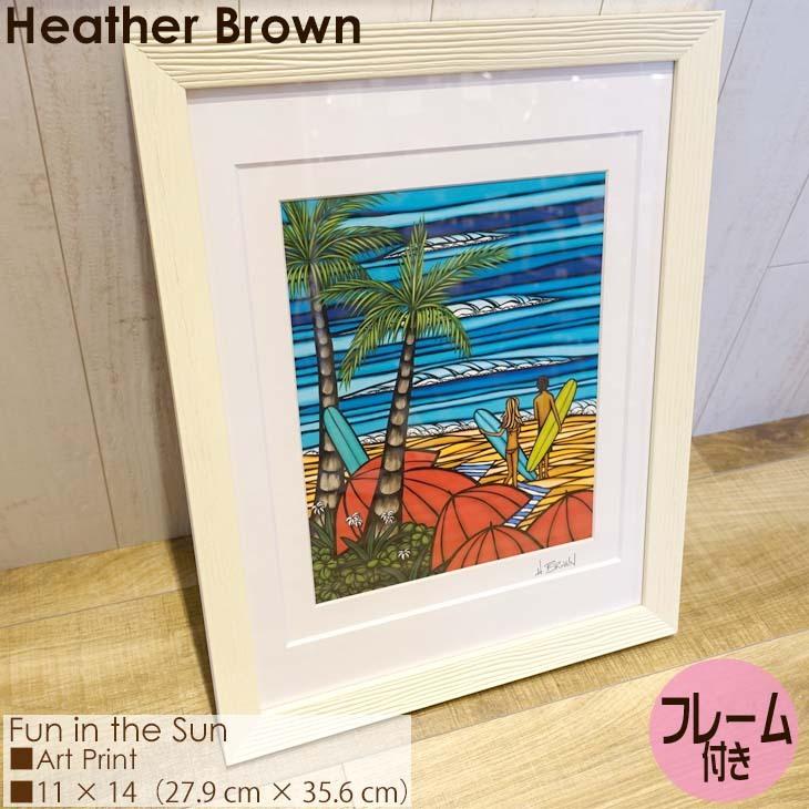 Heather Brown Art Japan ヘザーブラウン Fun in the Sun Print MATTED