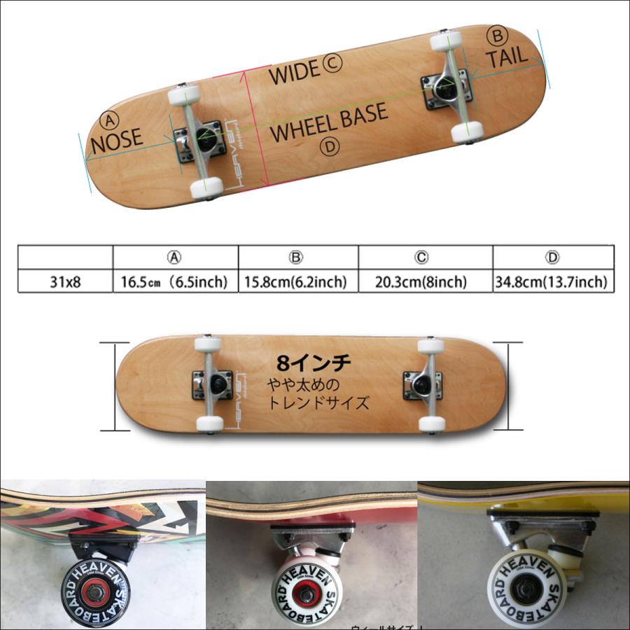 carver（カーバー） HEAVEN PERFECT SKATEBOARD ヘブン スケートボード