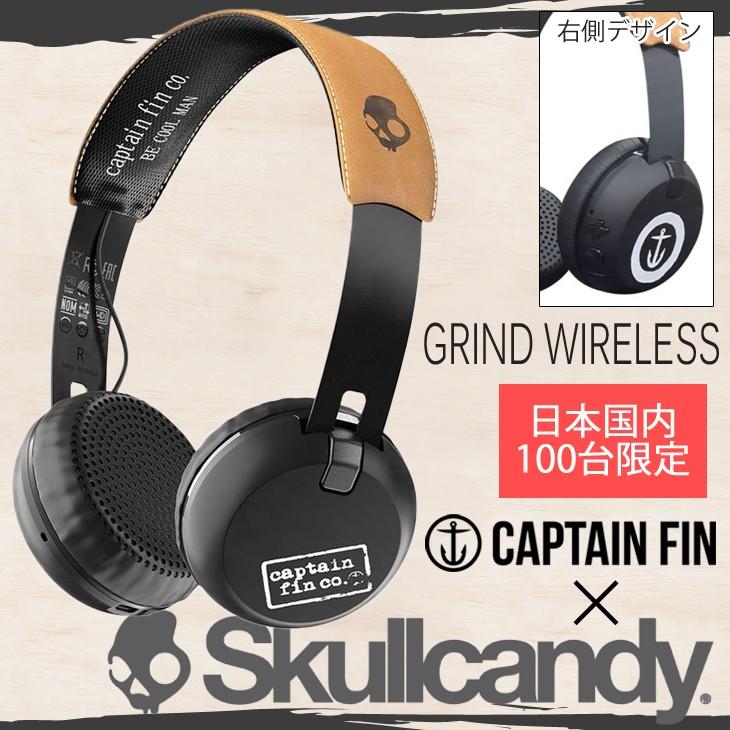 Skullcandy（スカルキャンディー） ヘッドフォン GRIND WIRELESS