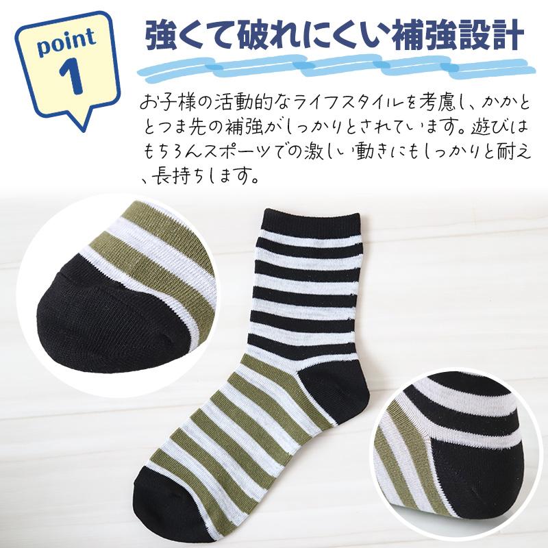 お得 】 キッズソックス 子供 柄ソックス 6足組 16-18cm〜22-24cm