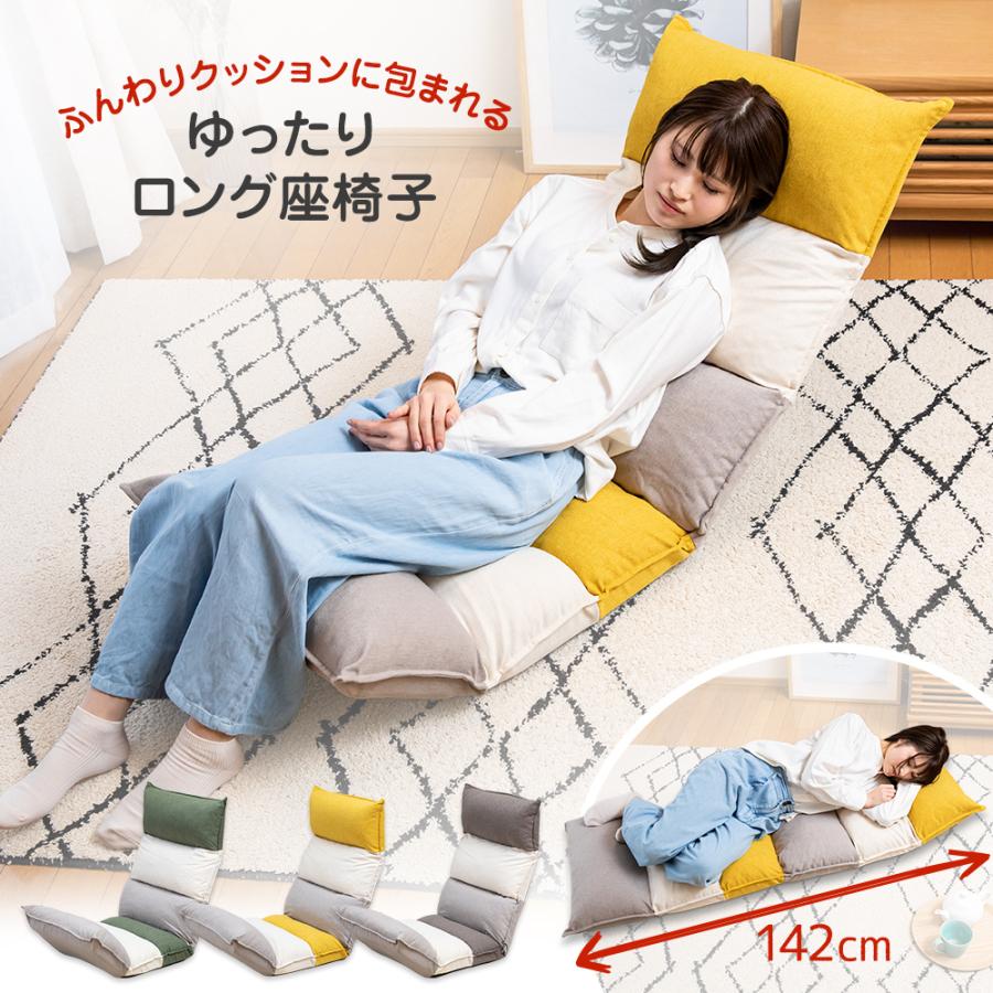 SUWALABO（スワラボ） 座椅子 relaco(リラコ) 脚楽ハイバック座椅子