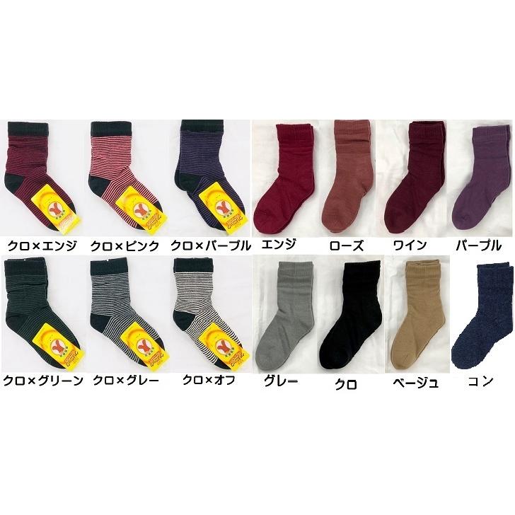 婦人カカトクリニック 16足組 婦人カカトクリニック 16足組 婦人カカト