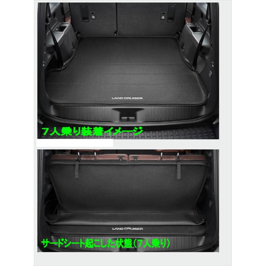 ランドクルーザー250 ラゲージソフトトレイ トヨタ純正部品 GDJ250W