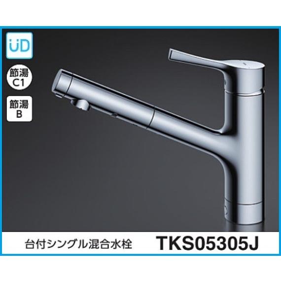 TOTO シングルレバー水栓 TKS05305JA （エコシングル水栓） : 水彩