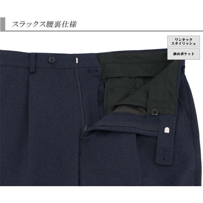 爆買 スーツ メンズ ビジネス 紺x黒 千鳥格子 チェック ストレッチ