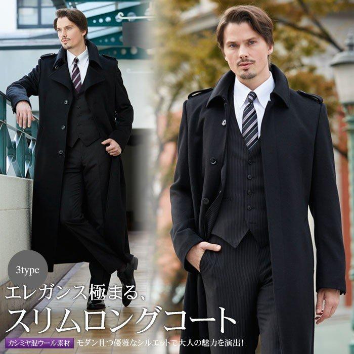 スーツスタイルMARUTOMI ロングコート ウールカシミヤ混 ブラック 黒