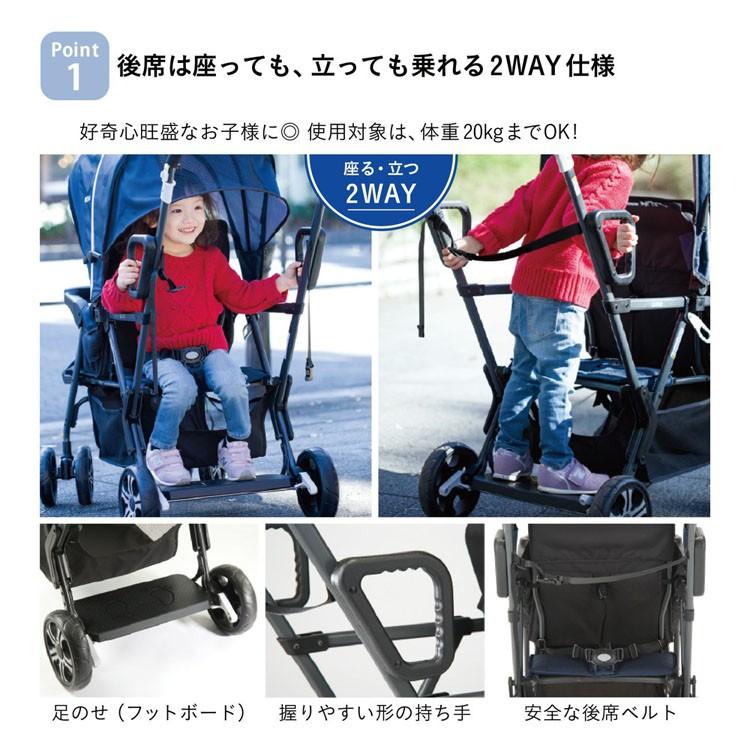 カトージ（KATOJI） ベビーカー 二人乗りベビーカー バギー 双子用