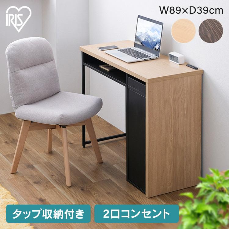 IRIS OHYAMA（アイリスオーヤマ） デスク パソコンデスク 机 シンプル