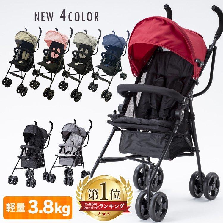 ベビーカー b型 バギー 軽量 折り畳み コンパクト b型ベビーカー