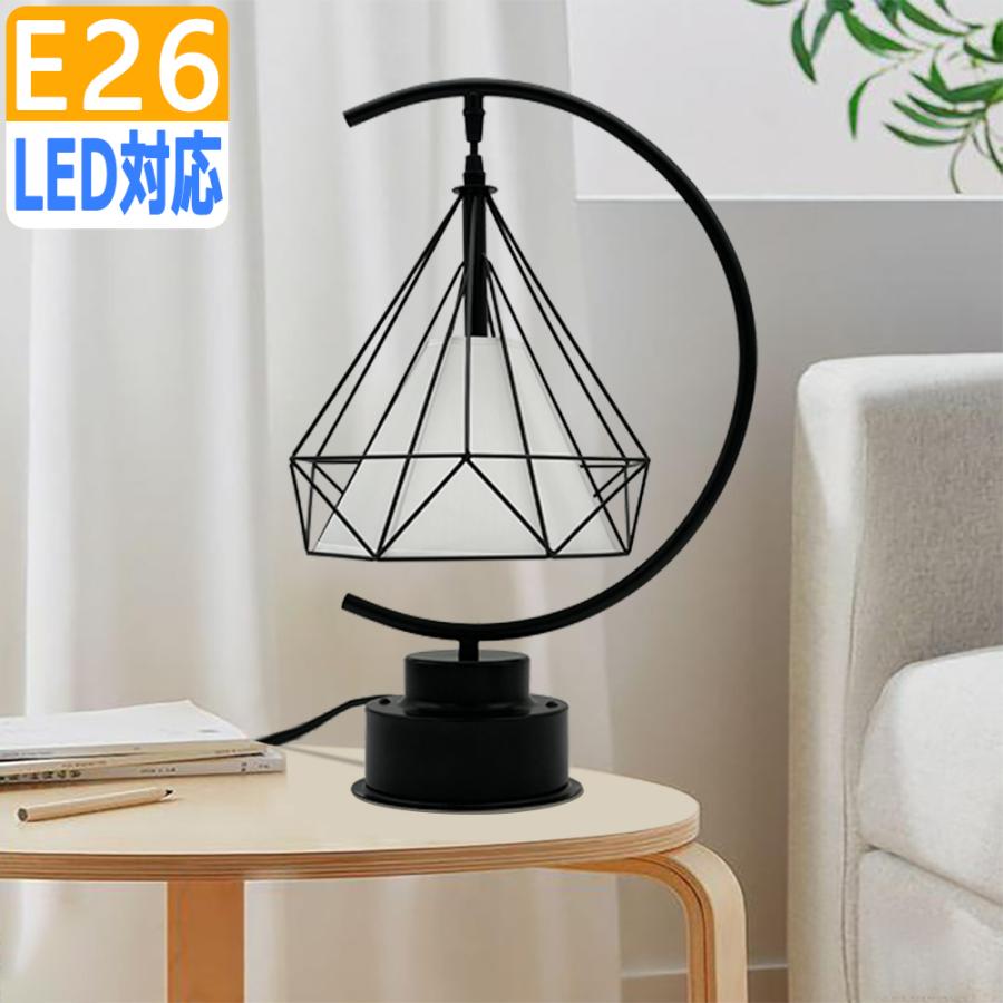 テーブルランプ 黒 月ライト 月ランプ ルームランプ 間接照明 スタンド