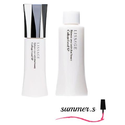 LISSAGE（リサージ） セット カネボウ コラゲリードSP 本体+レフィル