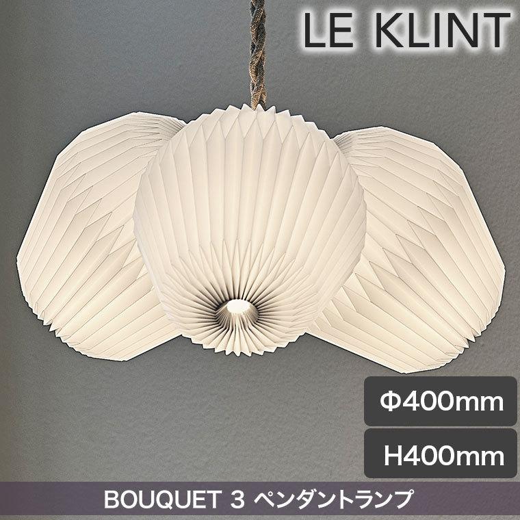 ペンダントライト レ・クリント BOUQUET 3 ブーケ ペンダントランプ