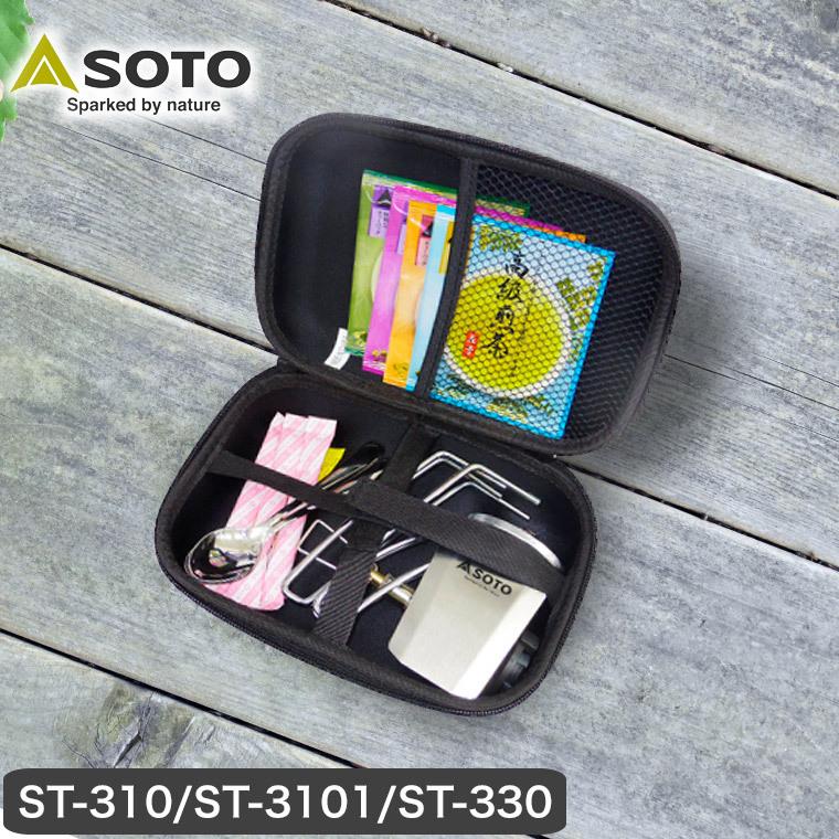 SOTO SOTO ST-310/ST-330 マイクロレギュレーターストーブ用マルチ