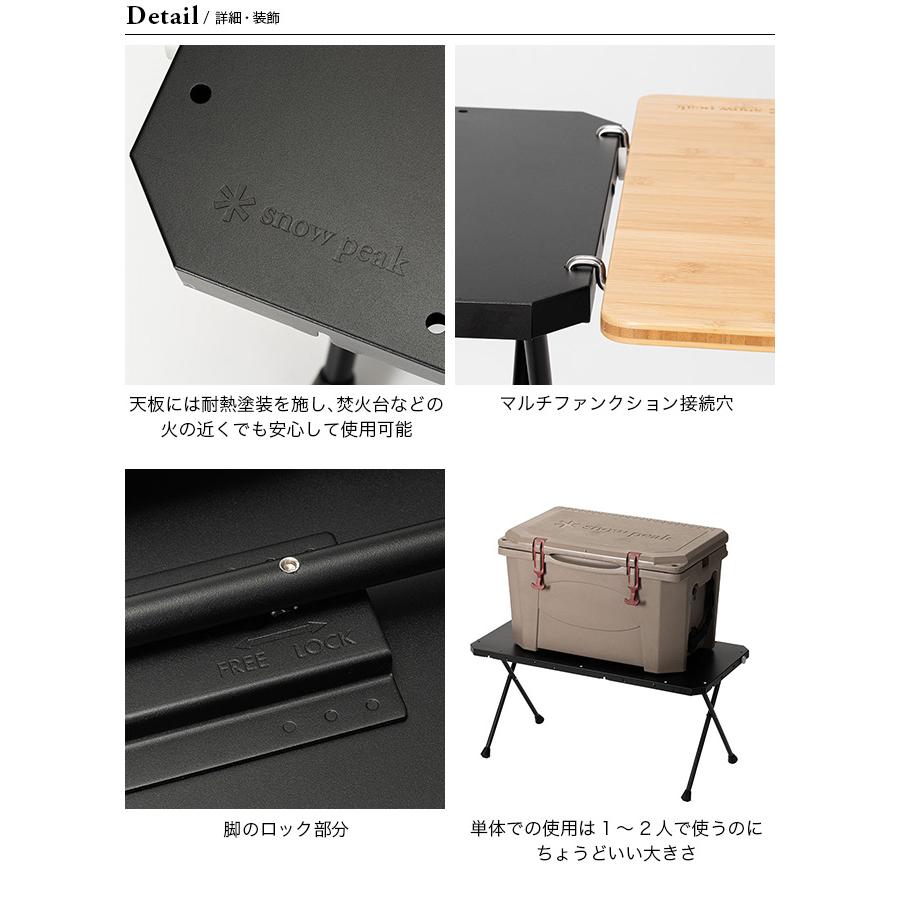 snow peak（スノーピーク） コネクションテーブル LV-381 机 家具