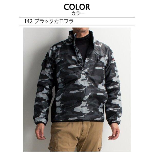 自重堂 作業服 防寒着 ドカジャン 防寒ジャンパー 自重堂Z-DRAGON