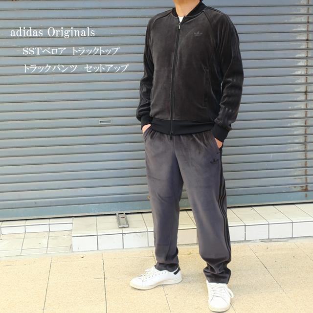 adidas Originals アディダス スーパースター ベロア 上下セット