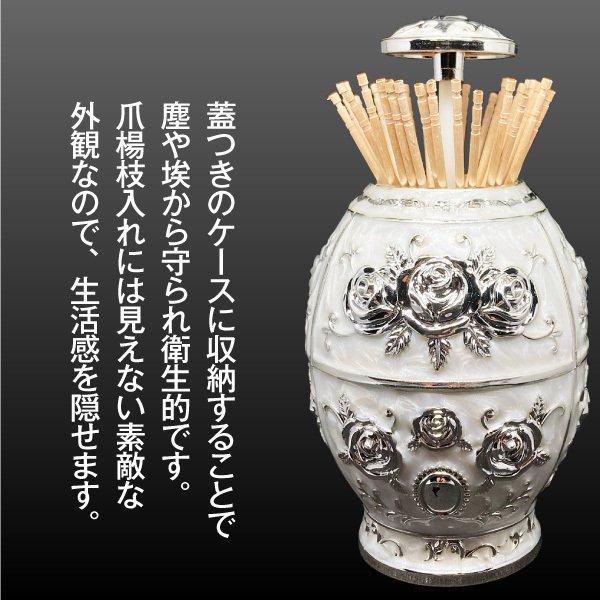 ワンプッシュ式 アンティーク調 爪楊枝入れ 簡単開閉 北欧 バラ 花模様