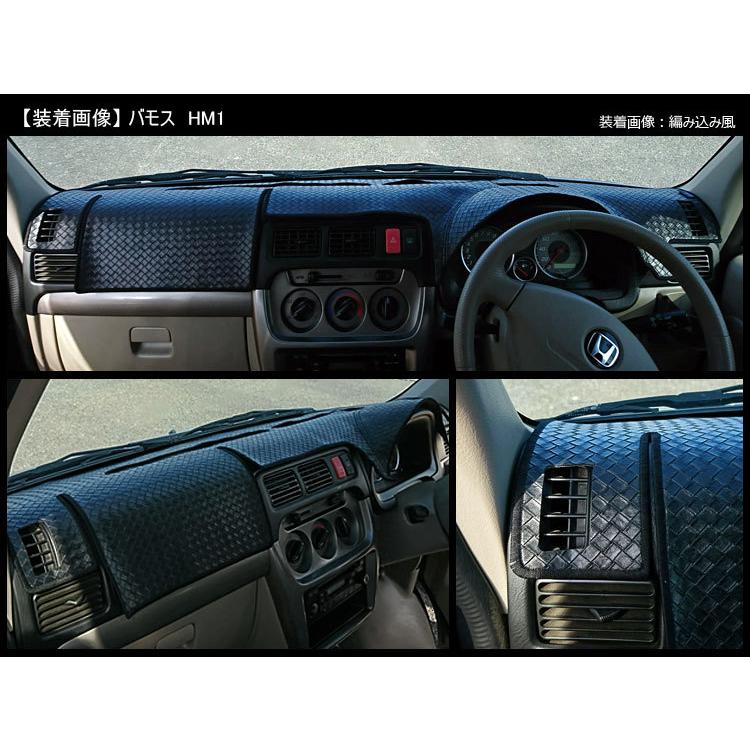 Aviles（アヴィレス） バモス HM1 HM2 ダッシュボードマット ダッシュ