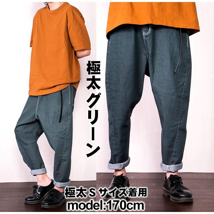 サルエルパンツ メンズ デニム レディース ストレッチ メンズ