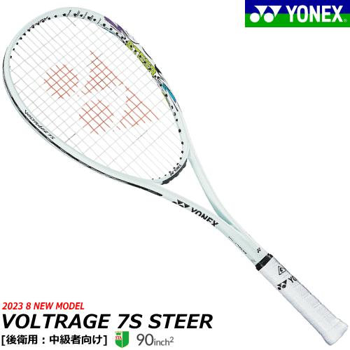 YONEX（ヨネックス） ソフトテニス ラケット VOLTRAGE 7S STEER ボルト