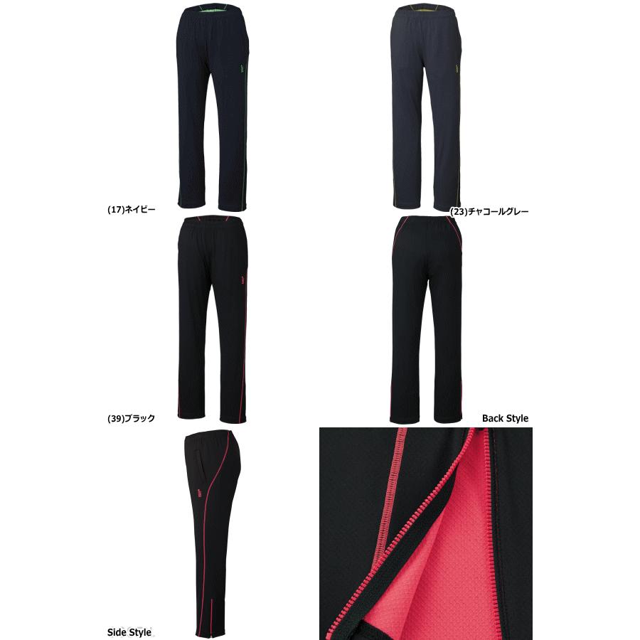 GOSEN（ゴーセン） ソフトテニスウェア ストレッチジャージパンツ 長