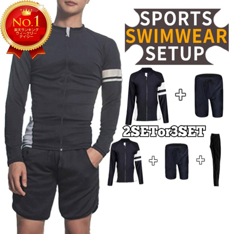 水着 メンズ 上下 セット 水着メンズ セットアップ ラッシュガード